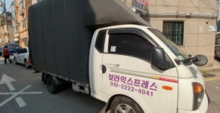 단원구 신길동 원곡동 선부동 와동 고잔동 중앙동 원룸이사 고시원이사 고시…